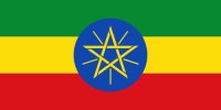 Obtenir le visa pour l'Éthiopie à Bruxelles