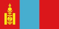 Obtenir le visa pour le Mongolie  Bruxelles